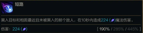 金铲铲之战s14莫甘娜技能介绍
