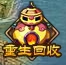 《三国之志2》新手怎么入门 新手玩法攻略大全