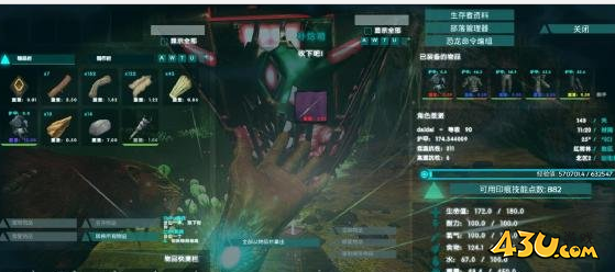 方舟生存进化毒蛇矿洞宝箱攻略及钓鱼机制