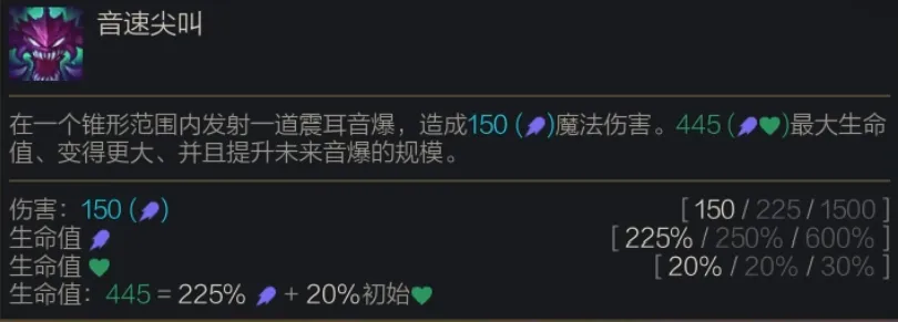 金铲铲之战S14大虫子技能介绍
