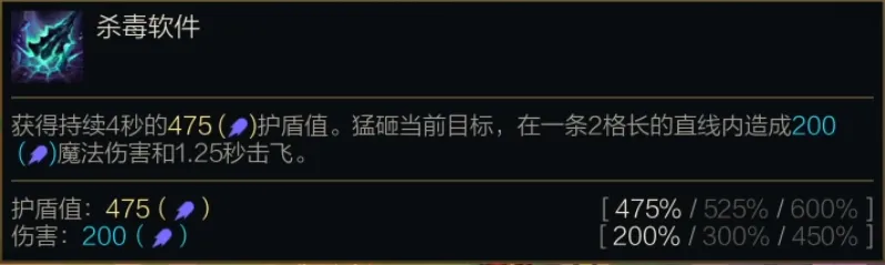 金铲铲之战S14铁男技能介绍