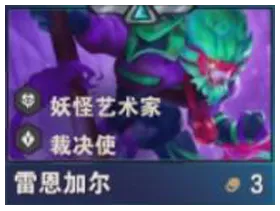 金铲铲之战S14狮子狗技能介绍