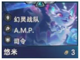 金铲铲之战S14猫咪技能介绍