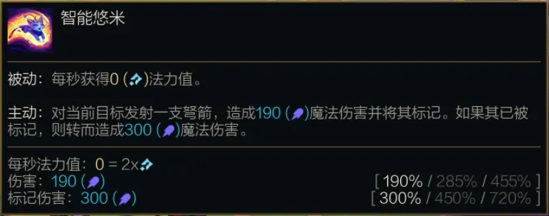 金铲铲之战S14猫咪技能介绍