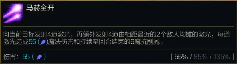 金铲铲之战S14蜘蛛技能介绍