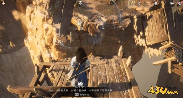 燕云十六声绳舟行木怎么获得-绳舟行木获取方法