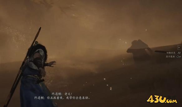 燕云十六声绳舟行木怎么获得-绳舟行木获取方法