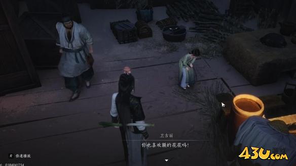 燕云十六声宛转藤任务怎么做 宛转藤任务攻略