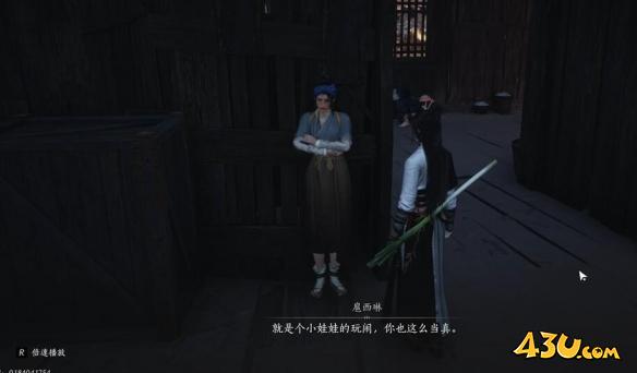 燕云十六声宛转藤任务怎么做 宛转藤任务攻略