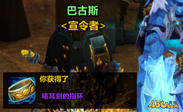 魔兽世界11.1怎么卡658海妖岛戒指 11.1卡658海妖岛戒指方法