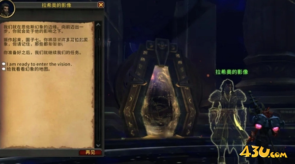 魔兽世界11.1.5重返惊魂幻象怎么玩-11.1.5重返惊魂幻象玩法攻略