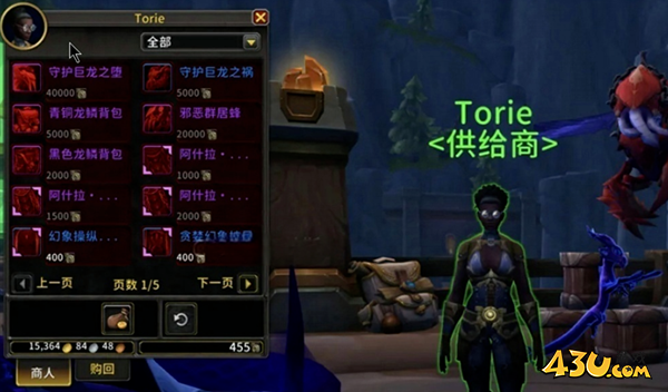 魔兽世界11.1.5重返惊魂幻象怎么玩-11.1.5重返惊魂幻象玩法攻略