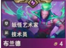 金铲铲之战S14火男技能介绍
