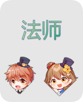 《龙之战歌》职业系统有谁 职业角色大全介绍
