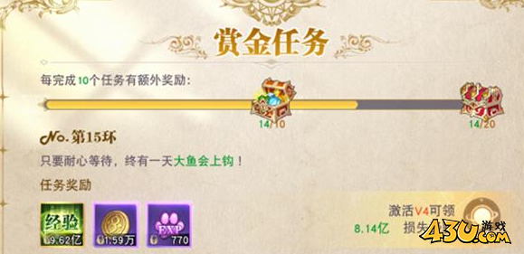 《龙之战歌》垂钓系统怎么玩 垂钓系统玩法介绍