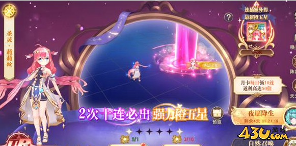 《龙之战歌》唤灵系统怎么玩 唤灵系统玩法介绍