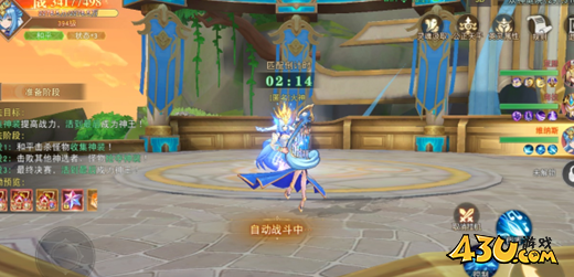 《龙之战歌》诸神之战怎么玩 诸神之战玩法介绍