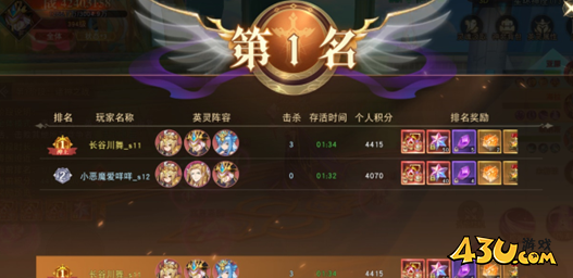 诸神之战 43u《龙之战歌》诸神之战玩法介绍《龙之战歌》诸神之战怎么玩 诸神之战玩法介绍