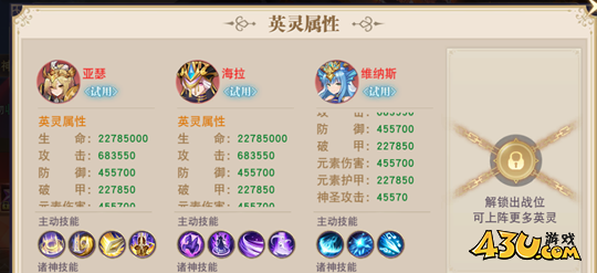 诸神之战 43u《龙之战歌》诸神之战玩法介绍《龙之战歌》诸神之战怎么玩 诸神之战玩法介绍