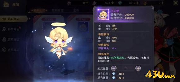 《龙之战歌》随身萌宝怎么玩 随身萌宝玩法介绍