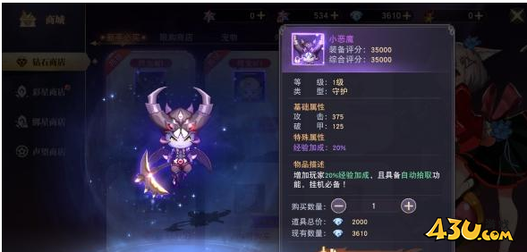 《龙之战歌》随身萌宝怎么玩 随身萌宝玩法介绍