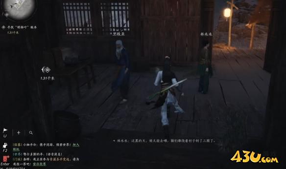 燕云十六声穿风织魂任务怎么完成 穿风织魂任务攻略