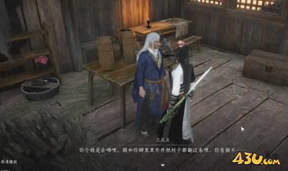 燕云十六声穿风织魂任务怎么完成 穿风织魂任务攻略