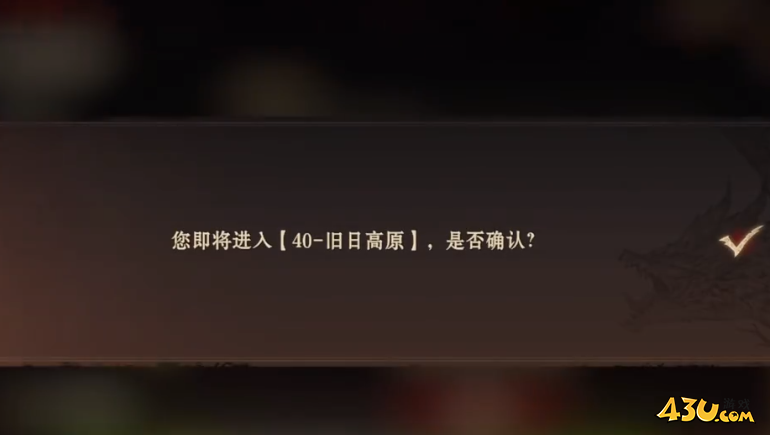 龙息神寂怎么换区 换区方法
