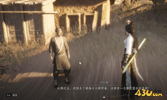 《燕云十六声》方孔铸归思任务攻略