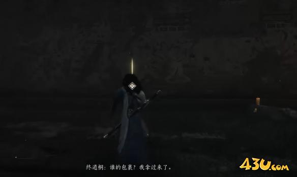 《燕云十六声》大唐歌获取方法