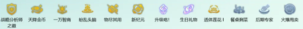云顶之弈s14司令超频阵容怎么玩图五