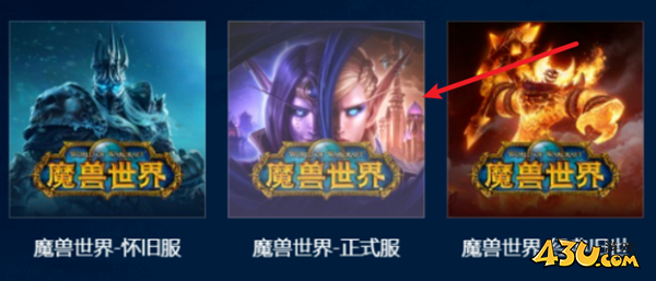 魔兽世界丢失的物品怎么恢复 丢失的物品恢复方法