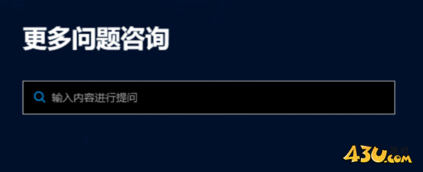 魔兽世界丢失的物品怎么恢复 丢失的物品恢复方法