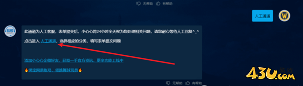 魔兽世界丢失的物品怎么恢复 丢失的物品恢复方法
