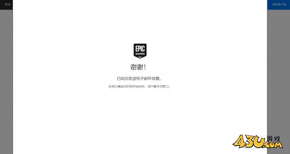 古墓丽影崛起免费怎么领 免费领取方法一览