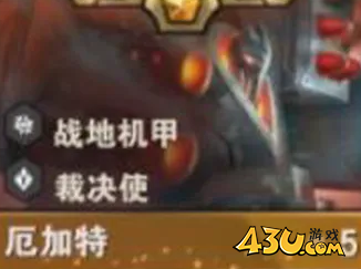 金铲铲之战s14最强2星5费卡介绍