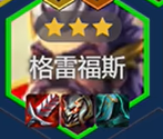 金铲铲之战s14最强阵容搭配推荐