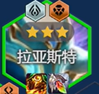 金铲铲之战s14最强阵容搭配推荐