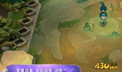 金铲铲水墨丹青小小亚索特效展示