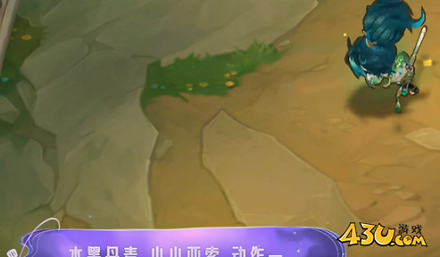 金铲铲水墨丹青小小亚索特效展示