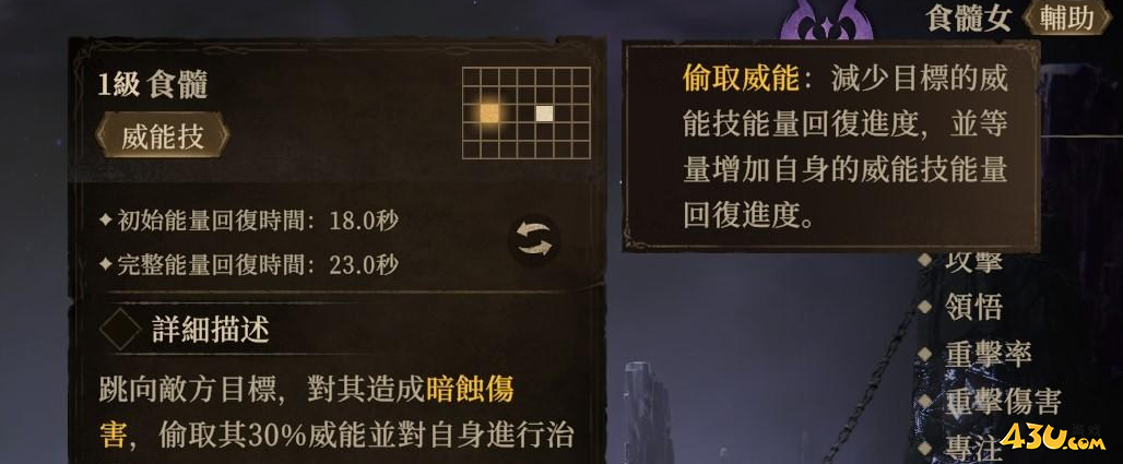 龙息神寂淤泥怪怎么打 淤泥怪打法攻略