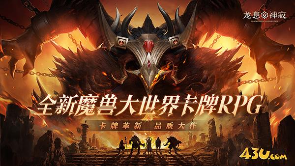 龙息神寂淤泥怪怎么打 淤泥怪打法攻略