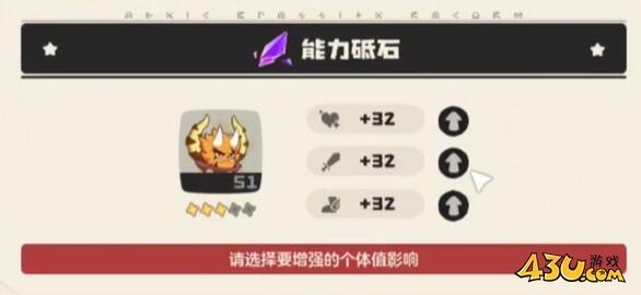 洛克王国世界精灵怎么加努力值 洛克王国世界精灵加努力值方法