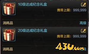 DNF手游元素师装备选择推荐 地下城与勇士M元素师装备怎么选