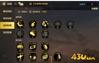DNF手游鬼泣决斗场怎么连招 地下城与勇士M鬼泣决斗场攻略