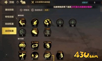DNF手游鬼泣决斗场怎么连招 地下城与勇士M鬼泣决斗场攻略