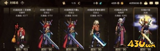 DNF手游鬼泣决斗场怎么连招 地下城与勇士M鬼泣决斗场攻略