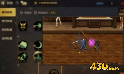 DNF手游鬼泣决斗场怎么连招 地下城与勇士M鬼泣决斗场攻略