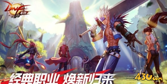 DNF手游韩服鬼泣技能加点 韩服鬼泣怎么加点