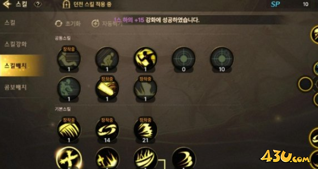 DNF手游鬼泣技能加点推荐 鬼泣技能怎么加点